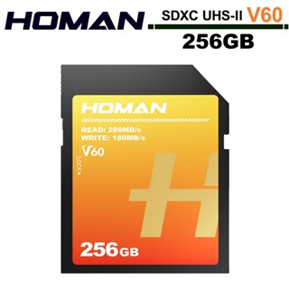 HOMAN SDXC UHS-II V60 256GB 記憶卡 公司貨
