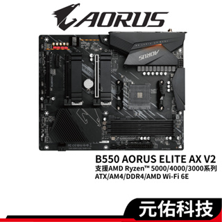 GIGABYTE技嘉 B550 AORUS ELITE AX V2 ATX AM4腳位 DDR4 /主機板