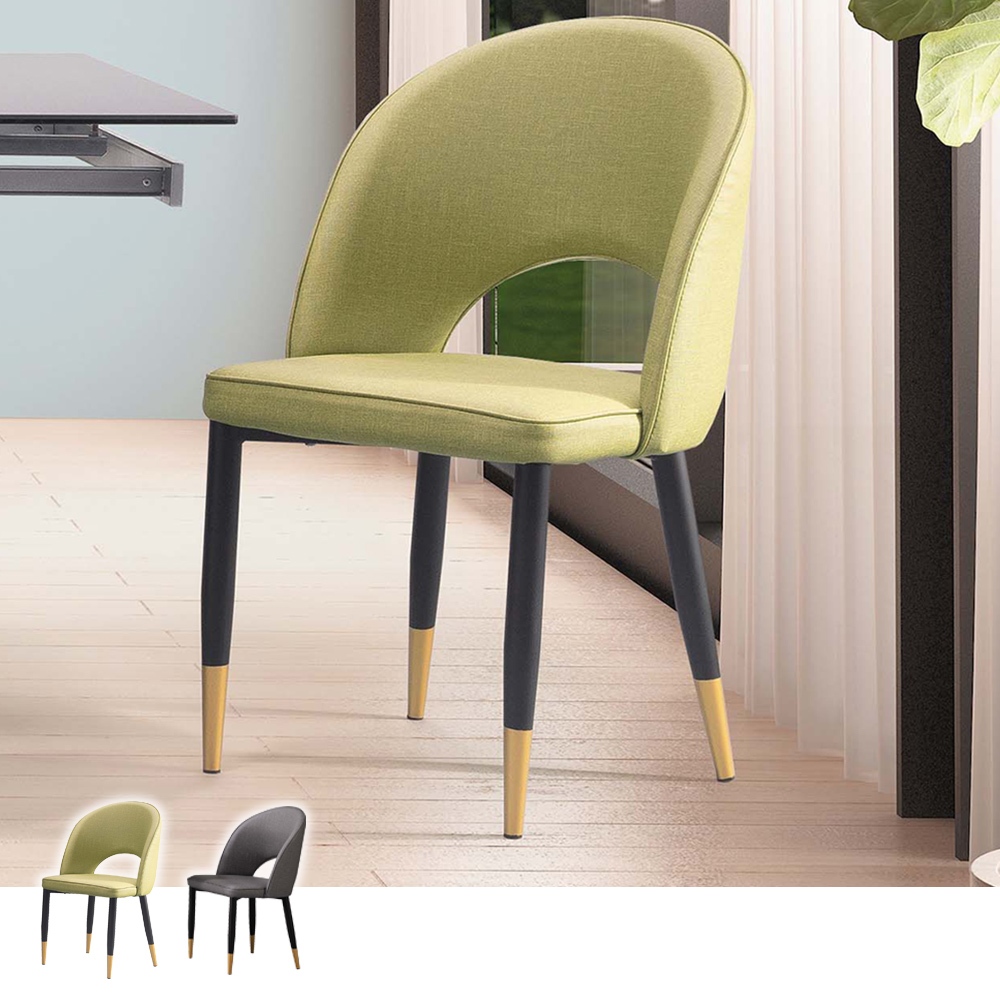 Boden-邁爾工業風皮餐椅/單椅(二色可選)