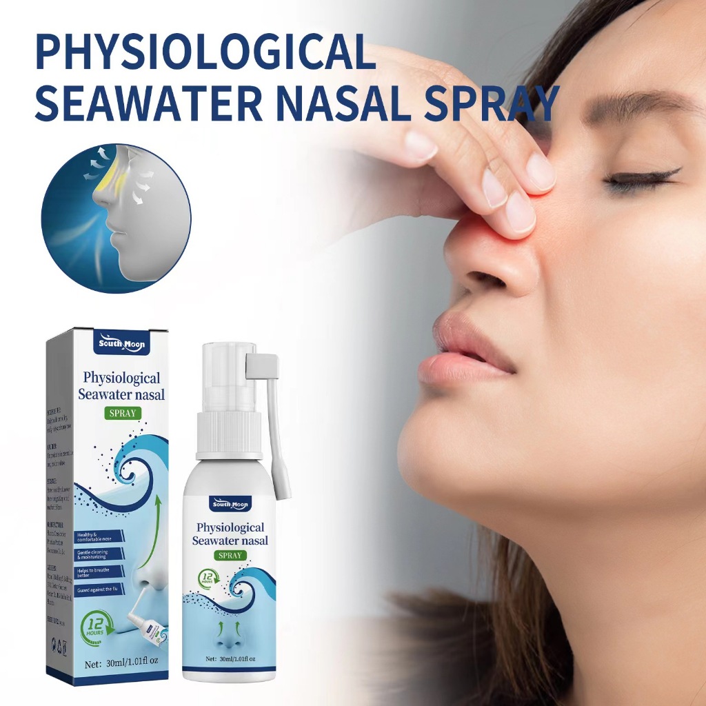 🌟🔥生理性海水鼻腔噴霧 鼻部溫和清潔鼻塞鼻癢鼻舒噴劑