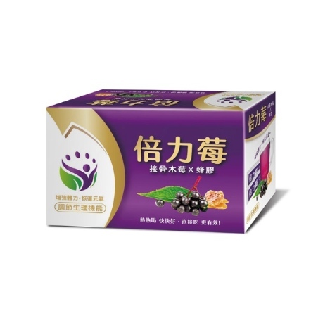 台灣公司貨 倍力莓 接骨木莓 蜂膠 50包/盒