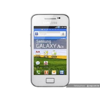 SAMSUNG GALAXY Ace S5830i 王者機進化版