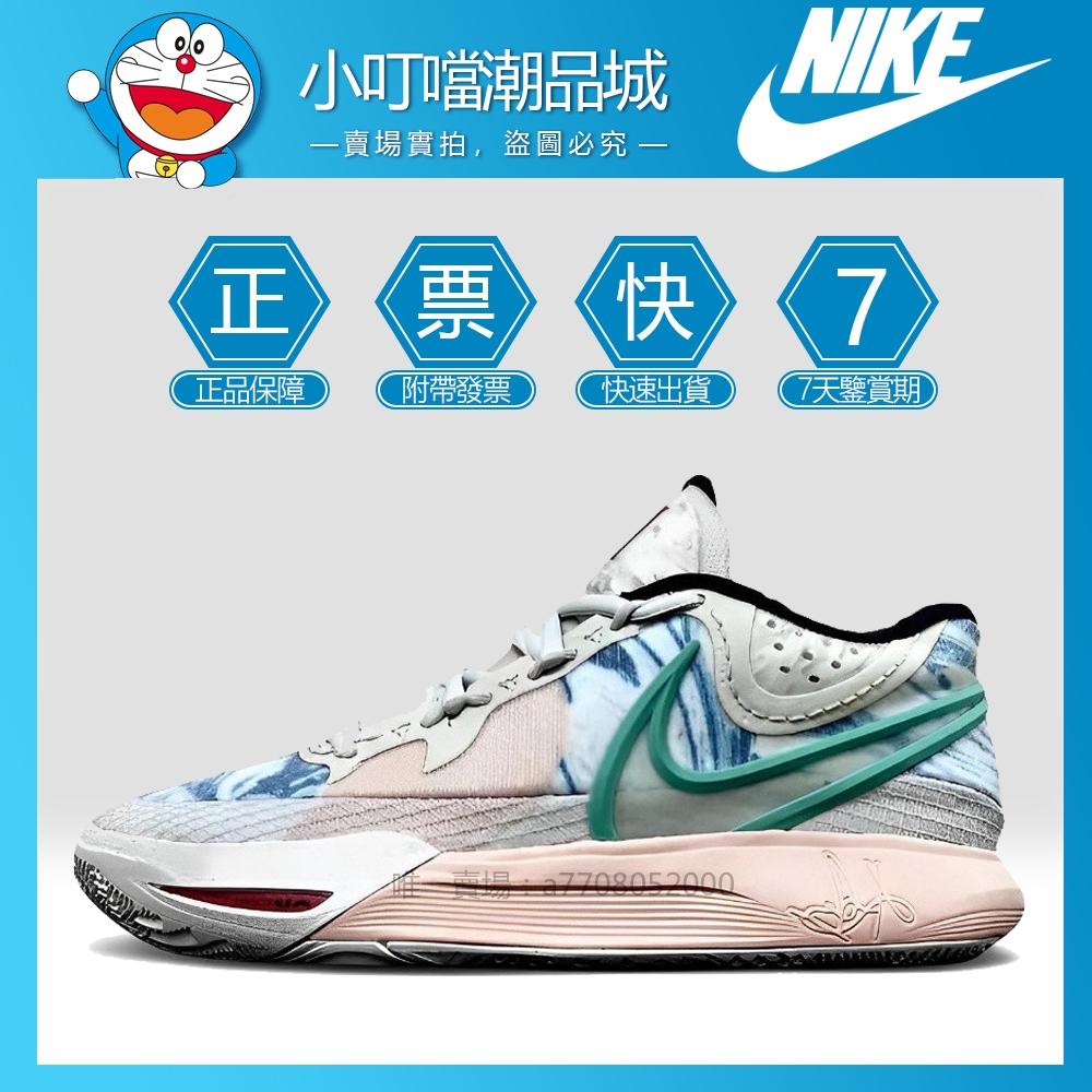 Nike Kyrie 9 男鞋 女鞋 歐文9 男生 中筒 厄文 9 緩震 防滑 實戰 戰靴 籃球鞋 休閑鞋 運動鞋