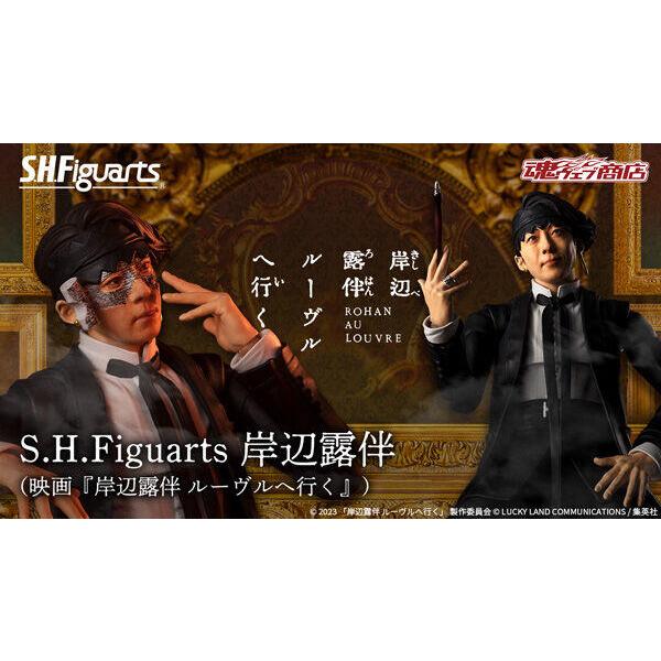 【五角夢想】日版 魂商店限定 S.H.F 岸邊露伴在羅浮 岸邊露伴 電影版