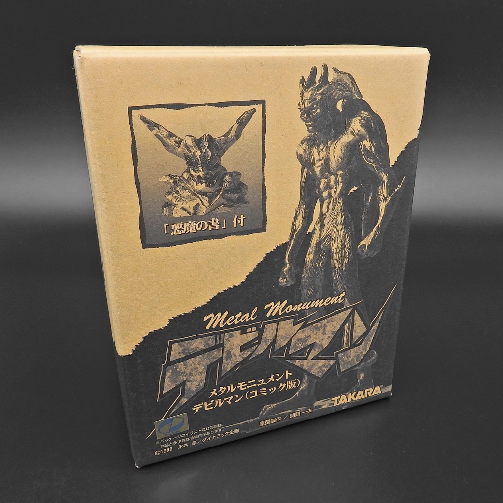 瑕疵 TAKARA 1998 惡魔人 全金屬 DEVIL MAN 原型 浦頭一夫 日幣9800 J53-105 永井豪