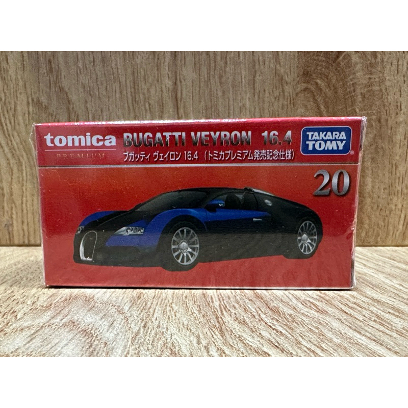 Tomica premium 20 Bugatti veyron 16.4 初回
