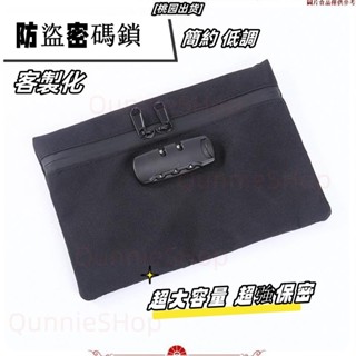 桃園出貨🤘帶鎖錢袋、便攜式黑色現金安全袋 帶拉鍊密碼鎖鎖定配件袋文件袋旅行的儲物袋 外幣收納袋 分錢袋 儲物袋 存摺收納