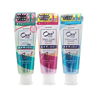 【日系報馬仔】Ora2~Me淨白無瑕牙膏 天然薄荷／蜜桃薄荷／白茶(1入) 款式可選 亮白 口腔 DS005487
