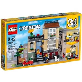 (全新未拆) LEGO 樂高 31065 公園街市政廳 31069 31081 31067 (請先問與答)(請看內文)