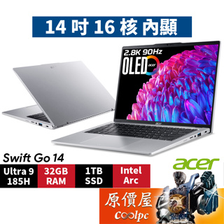 Acer宏碁 Swift Go SFG14-73-9896〈銀〉Ultra 9/14吋 輕薄筆電/原價屋【升級含安裝】