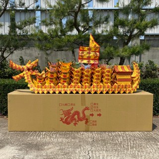 【古德】五尺一龍船 / 壽生龍船 / 往生龍船 / 法船 / 中元普渡 / 超渡 / 法會