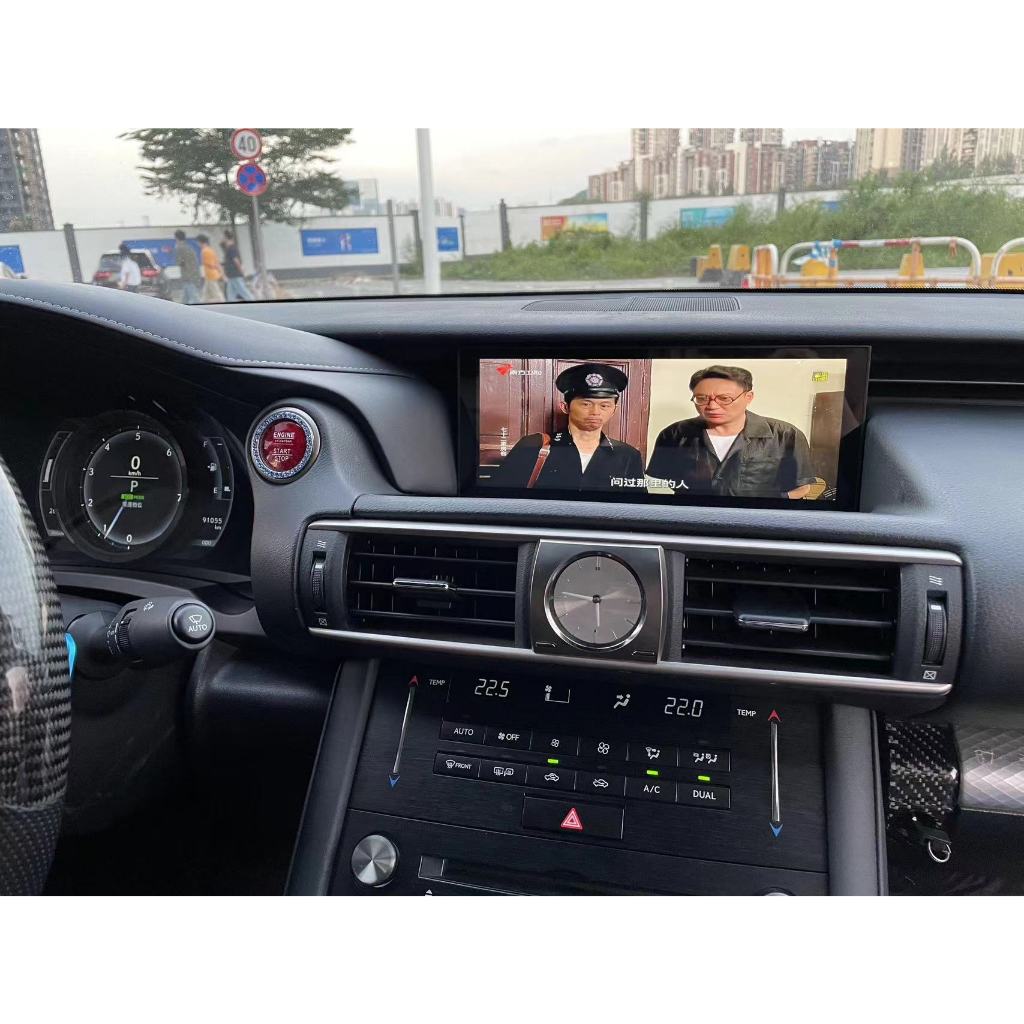 凌志Lexus IS安卓機 原廠升級 高通高階八核8G+128G 5D 360環景 CarPlay專用導航旗艦中控車機
