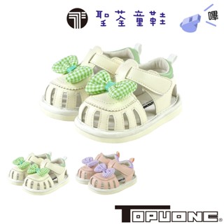 topuone童鞋 11-13cm兒童鞋 蝴蝶結輕量減壓學步嗶嗶涼鞋-白.粉(聖荃官方旗艦店)