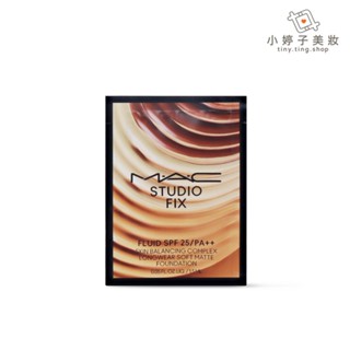 M.A.C 超持妝濾鏡粉底液 1.5ml 小婷子美妝 N12 NC15 N18 NC20