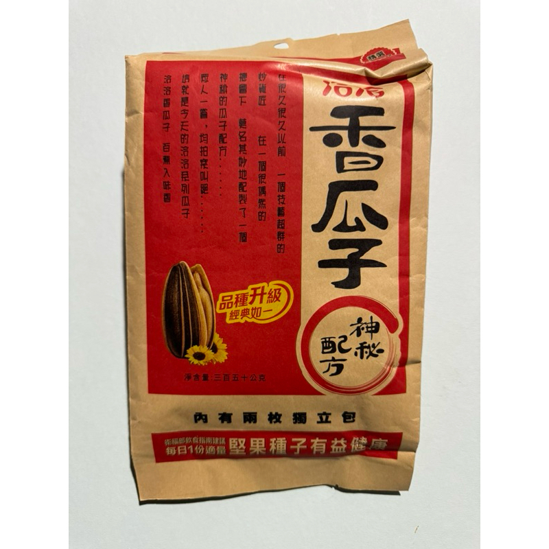 洽洽香瓜子350g（2024.8.20到期）