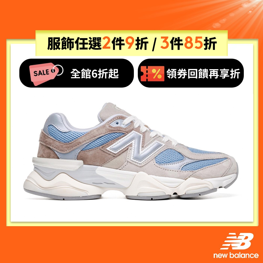 【New Balance】 NB 復古運動鞋_中性_灰色_U9060MUS-D楦 9060 (IU著用款)