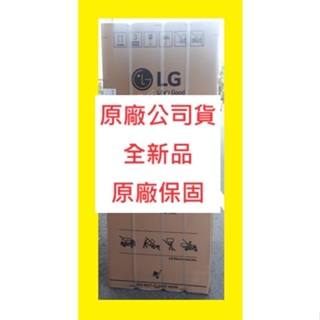 全新品】GN-L372BEN樂金LG冰箱375L