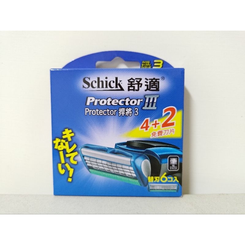 Schick 舒適 Protect 3 冰藍悍將3 刮鬍刀片 替換刀片 3枚刃 4入 4+2入 刮鬍刀 剔鬍刀