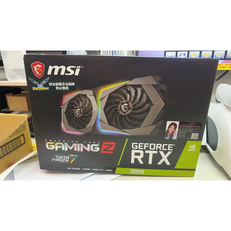 MSI GeForce RTX 2070 GAMING Z 8G