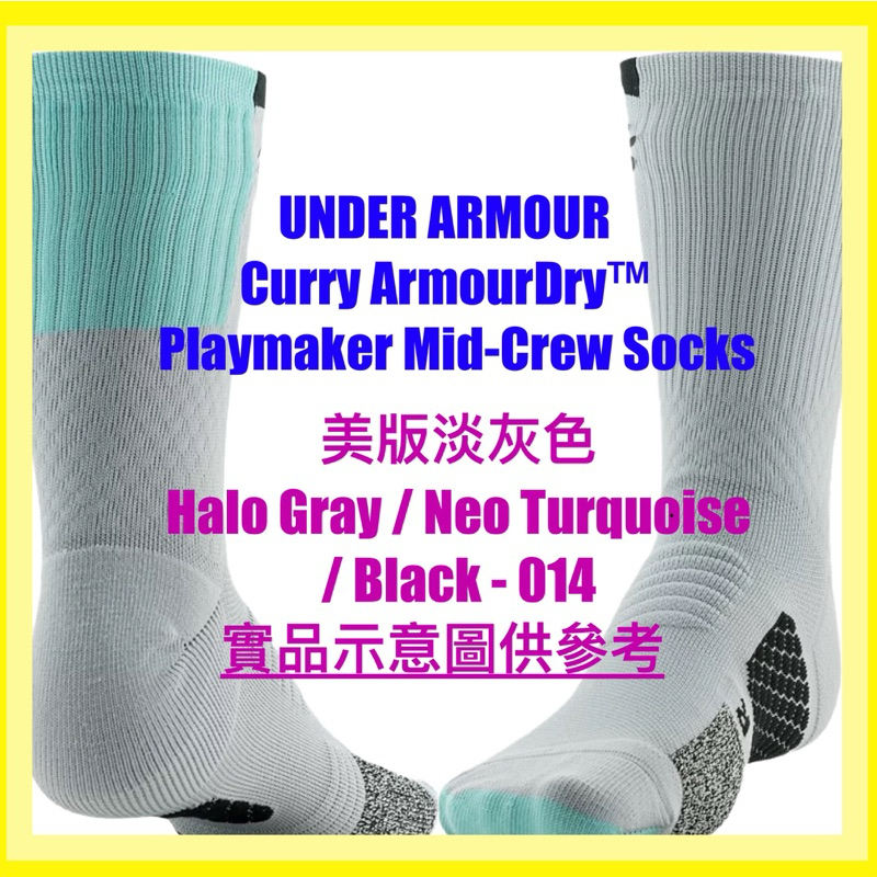 UA Curry ArmourDry™ Playmaker Crew Socks 柯瑞 庫里 運動襪 球襪 正品 SOX