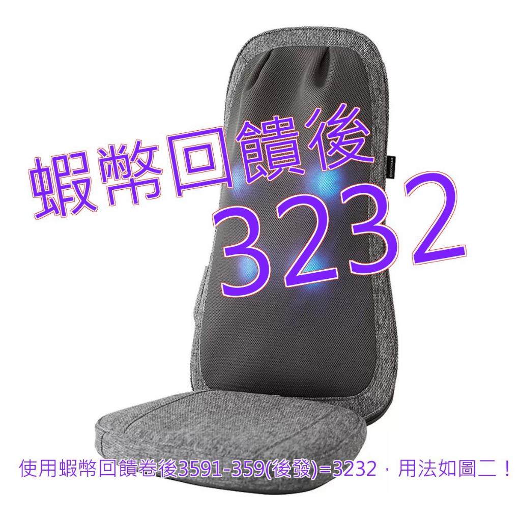 免運 發票 10%蝦幣 DOCTORAIR 3D 按摩紓壓椅墊 LITE MS03#137504