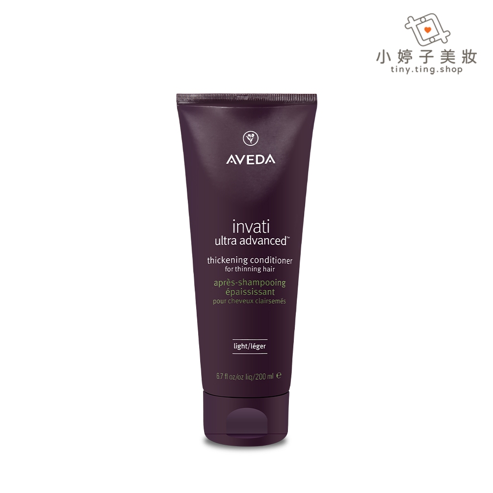 AVEDA 蘊活煥欣潤髮乳 200ml 小婷子美妝 2024全新升級 細軟髮/稀疏髮適用