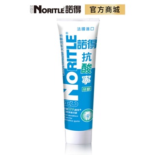 【NORITLE諾得】抗酸寧牙膠(130ml)-1入