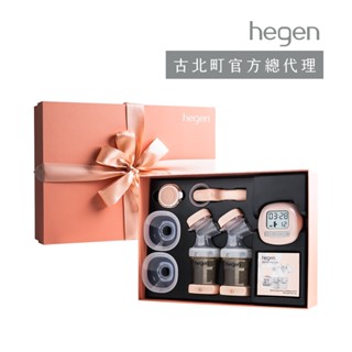 hegen PCTO™ EBP 舒芙蕾多功能雙邊電動擠乳禮盒｜SoftSqround™3.0系列