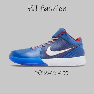 EJ-Nike Zoom Kobe 4 Protro “Philly”費城 白藍 實戰 籃球鞋 FQ3545-400