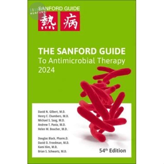 【現貨】熱病 The Sanford Guide to Antimicrobial Therapy 2024 (54版) Gilbert 9781944272265<華通書坊/姆斯>