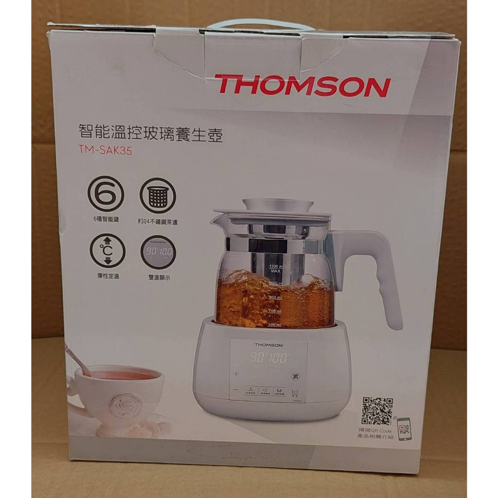 THOMSON 智能溫控玻璃養生壺 TM-SAK35