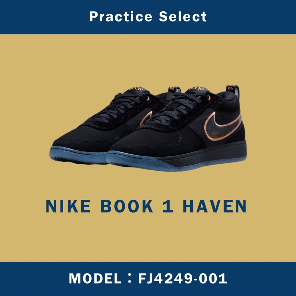 【台灣商家】NIKE BOOK 1 HAVEN FJ4249-001