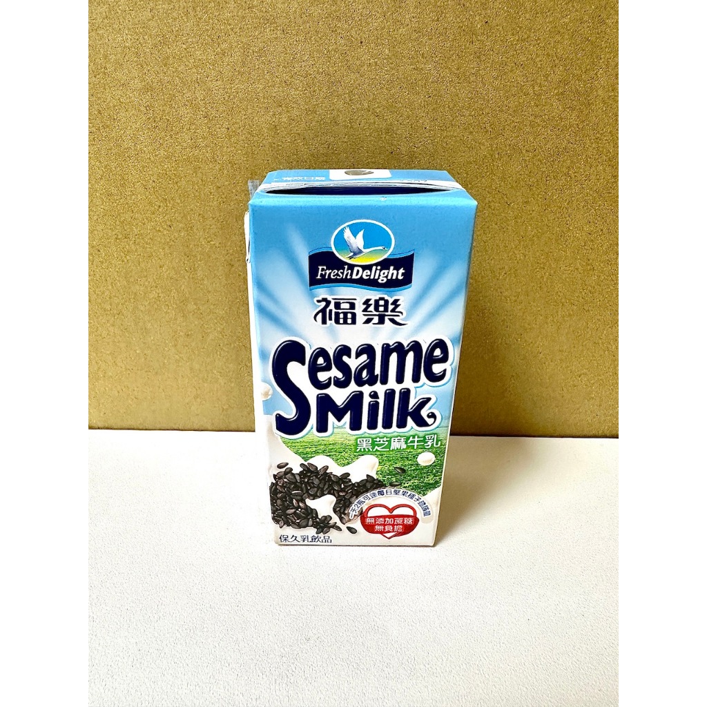好市多 福樂 黑芝麻保久乳 芝麻牛奶 黑芝麻牛奶 保久乳 芝麻 黑芝麻 牛奶 Sesame 200ML