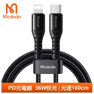 Mcdodo 麥多多 PD/Lightning/Type-C/iPhone充電線傳輸線快充線 光速 20cm