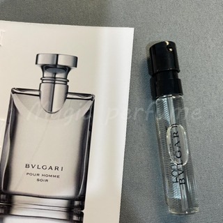 寶格麗 大吉嶺夜色（夜幽） Bvlgari Pour Homme Soir-1.5ml香水樣品試用裝 香氛噴霧 旅行香水