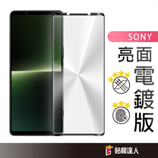 Sony 電鍍頂級滿版玻璃貼 螢幕保護貼適用 Xperia 1 V 10 1 IV 5 III 10 Plus 5 ll