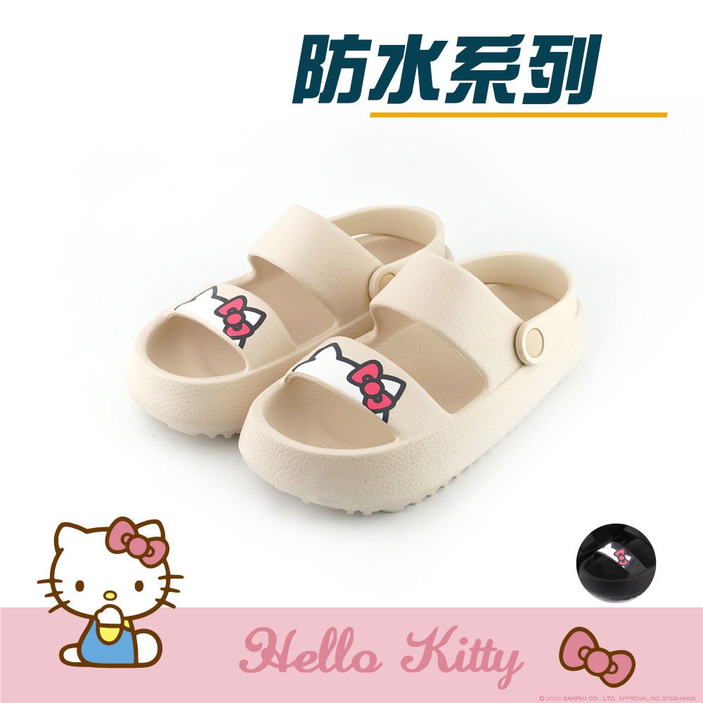 HELLO KITTY艾樂跑女鞋-時尚兩穿厚底輕量涼拖鞋-黑/米(923001)