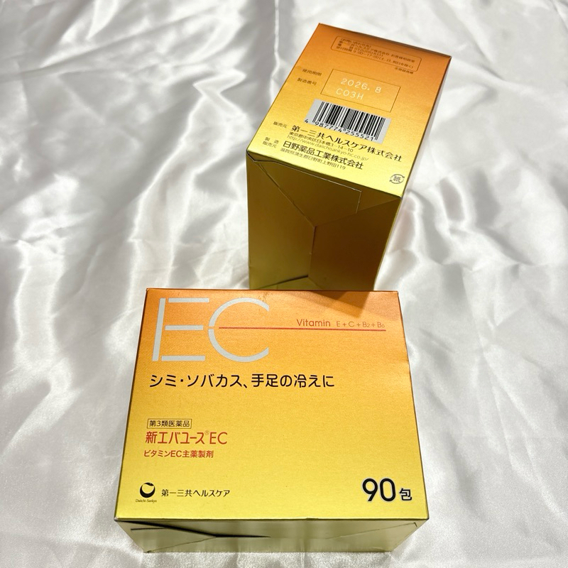 日本丸🇯🇵 第一三共 日本製 維生素C E B2 B6 EC 美肌維他命 90包