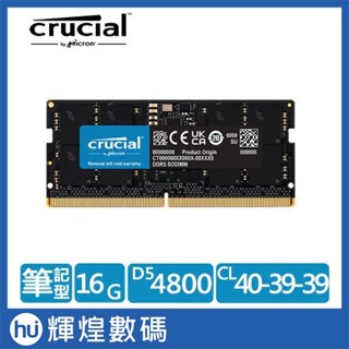 美光 Micron Crucial NB DDR5 4800 16GB 筆記型RAM 內建PMIC電源管理晶片