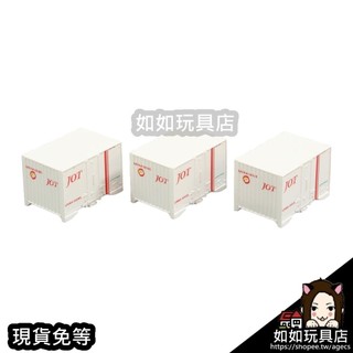 TOMIX 3119 日本石油輸送JOT UR18A-10000公升冷藏貨櫃 N規1/150鐵道微縮微型貨櫃模型