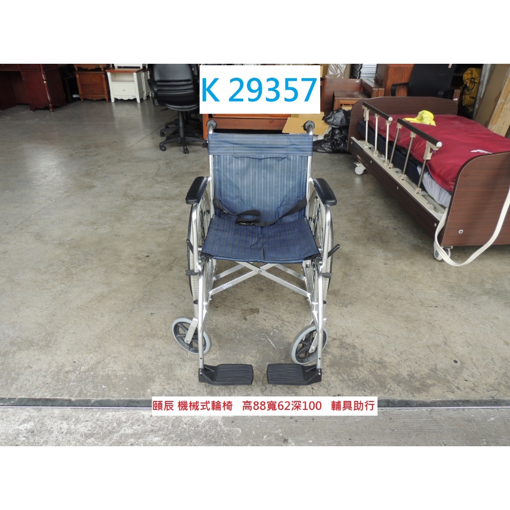 K29357 頤辰 行動輔助輪椅 輔具助行器 @ 輪椅 輔助椅 機械輪椅 行走輔助椅 二手輪椅 中古輪椅