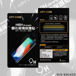 CITY BOSS 滿版玻璃貼 SHARP AQUOS R10 R9 R8s Pro 螢幕保護貼 旭硝子 XXX