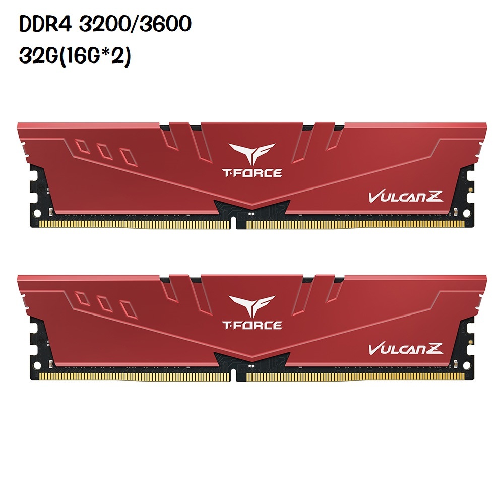 十銓 T-FORCE 火神 VULCAN Z DDR4 3200/3600 雙通道32GB(16GB*2) 紅