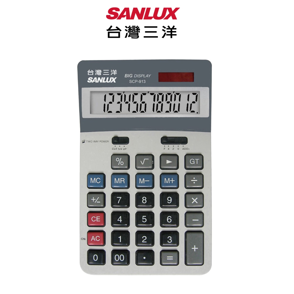 SANLUX 台灣三洋  12位元計算機 SCP-913 【福利品】