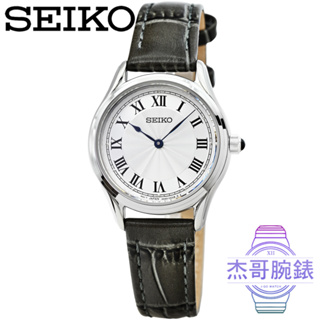 【杰哥腕錶】SEIKO精工典雅皮帶女錶-白面 / SSEH013