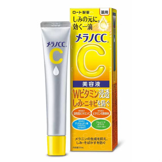 COSTCO代購 好市多 日本 樂敦 高純度維他命C亮白精華 20毫升 Melano CC 維他命C 亮白 抗痘 精華