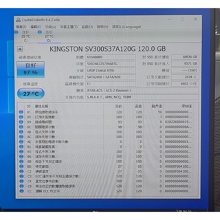 知飾家 二手良品 金士頓 120G SSD固態硬碟