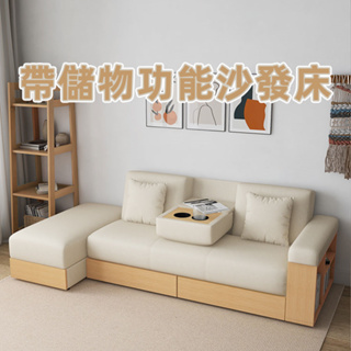 【含稅/免運】沙發小戶型多功能沙發床兩用北歐日式客廳可折疊儲物收納布藝沙發