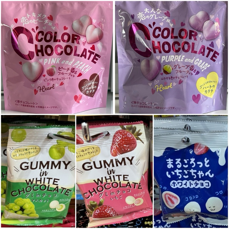 🔥現貨24h寄出🔥日本人氣水果QQ軟糖巧克力球 葡萄/草莓 白巧克力QQ球
