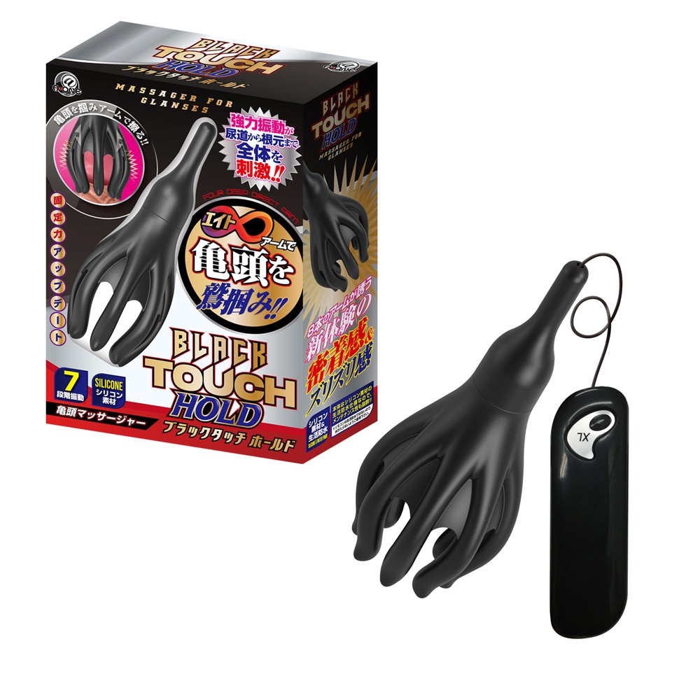 【台灣現貨】A-ONE Black Touch Hold 4D龜頭刺激震動器(22070045)